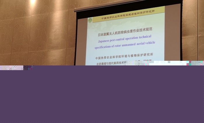 图片2-1学术报告.jpg