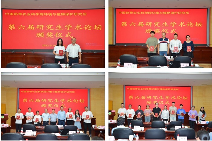 图2 颁奖仪式.jpg