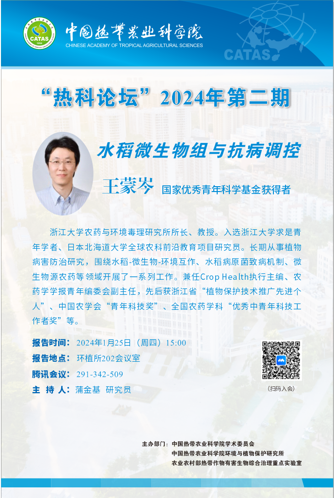 微信图片_20240129152201.png